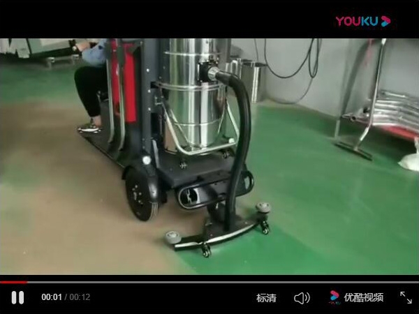 小型駕駛式工業(yè)吸塵車