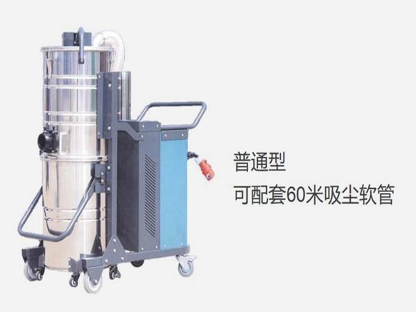 大功率工業(yè)吸塵器